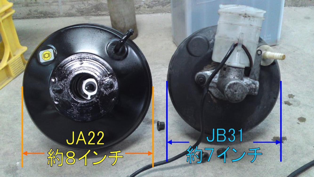 ジムニー JB31 ブレーキシリンダーOH＆マスターバック交換: ジムニーと日常